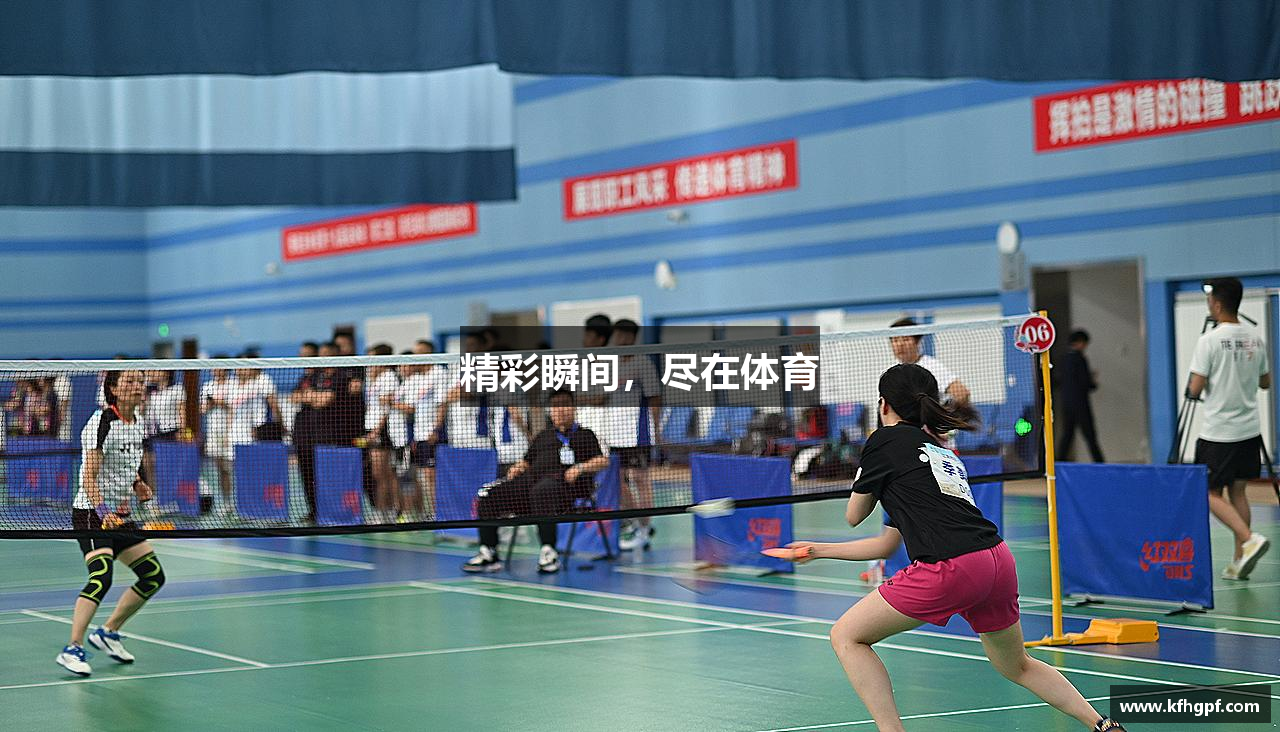 星空·综合(中国)体育官方网站精彩瞬間，盡在體育